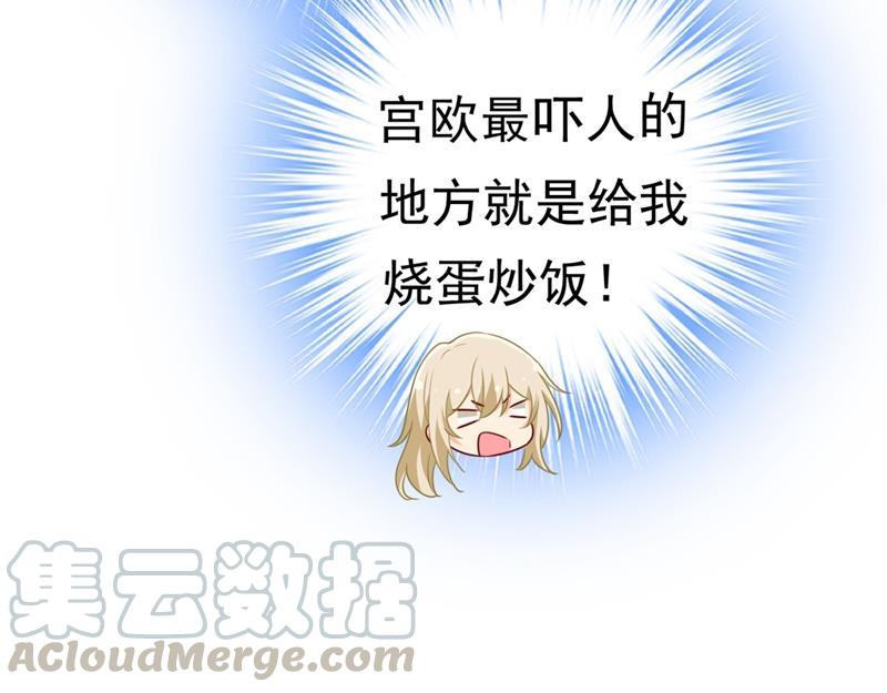 一念时光宫先生做的饭真好吃