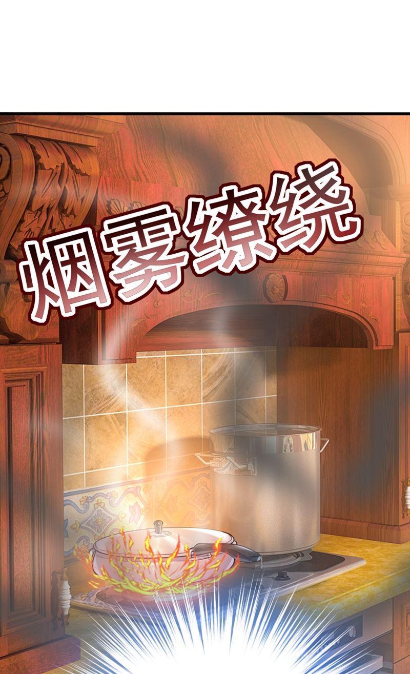 一念时光宫先生做的饭真好吃