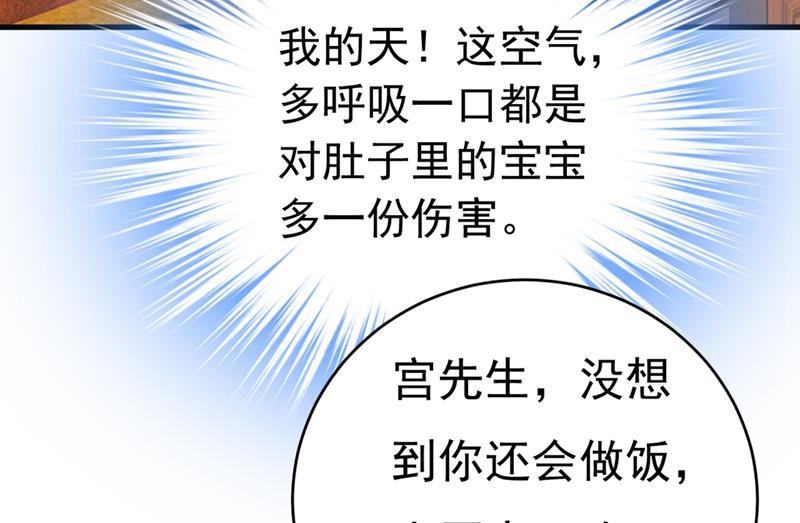 一念时光宫先生做的饭真好吃