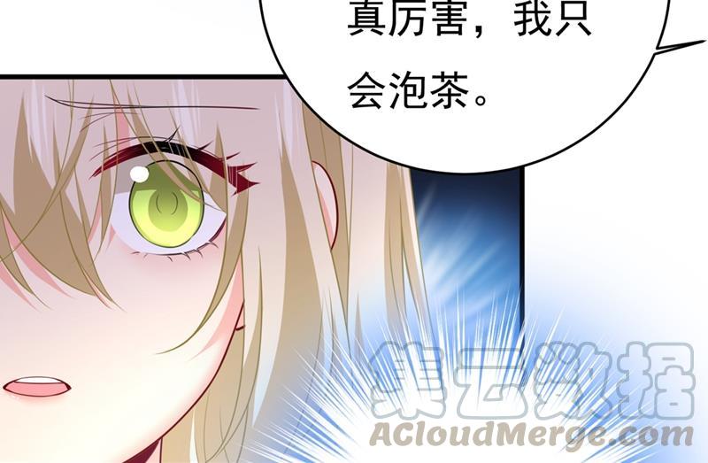 一念时光宫先生做的饭真好吃