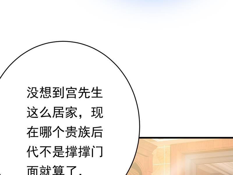 一念时光宫先生做的饭真好吃