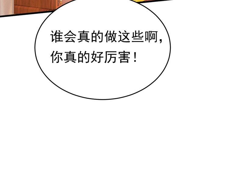 一念时光宫先生做的饭真好吃