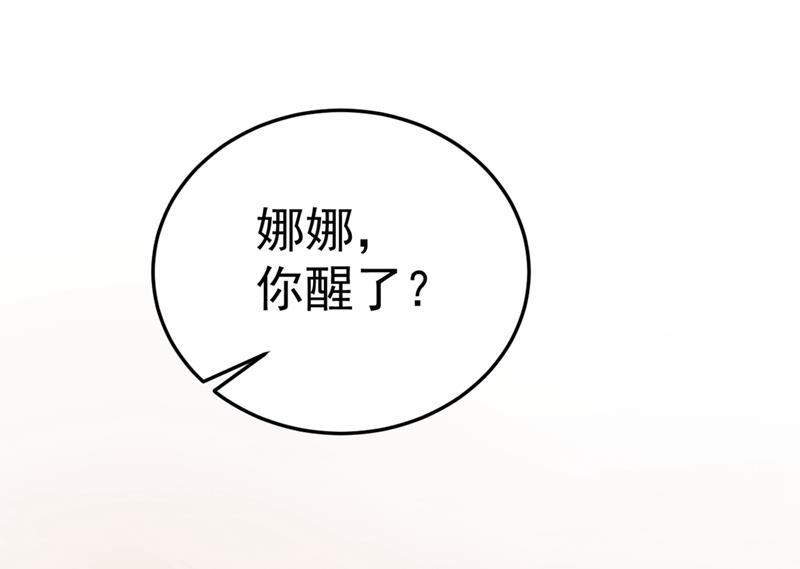 一念时光宫先生做的饭真好吃