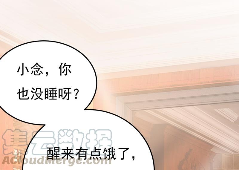 一念时光宫先生做的饭真好吃