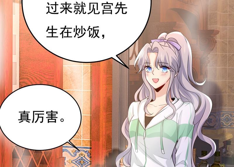 一念时光宫先生做的饭真好吃