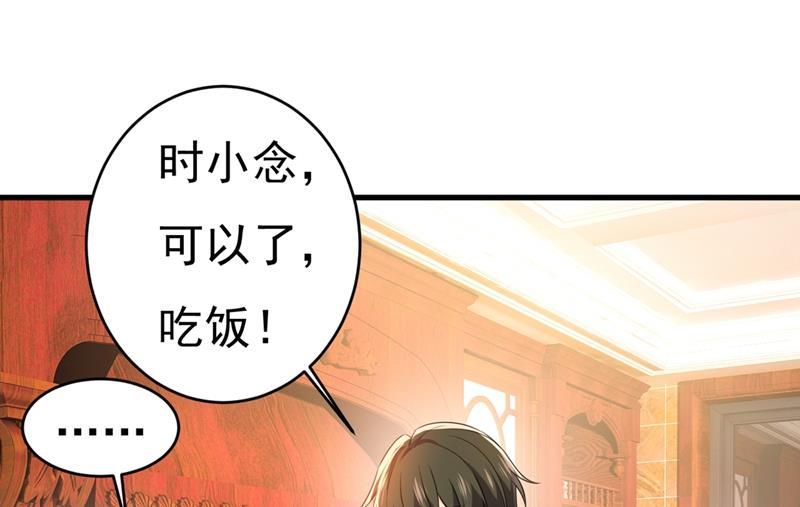 一念时光宫先生做的饭真好吃