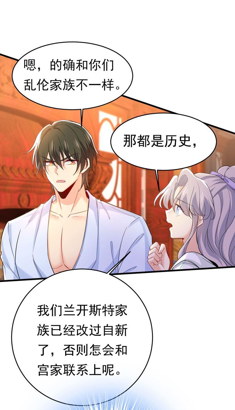 一念时光宫先生做的饭真好吃