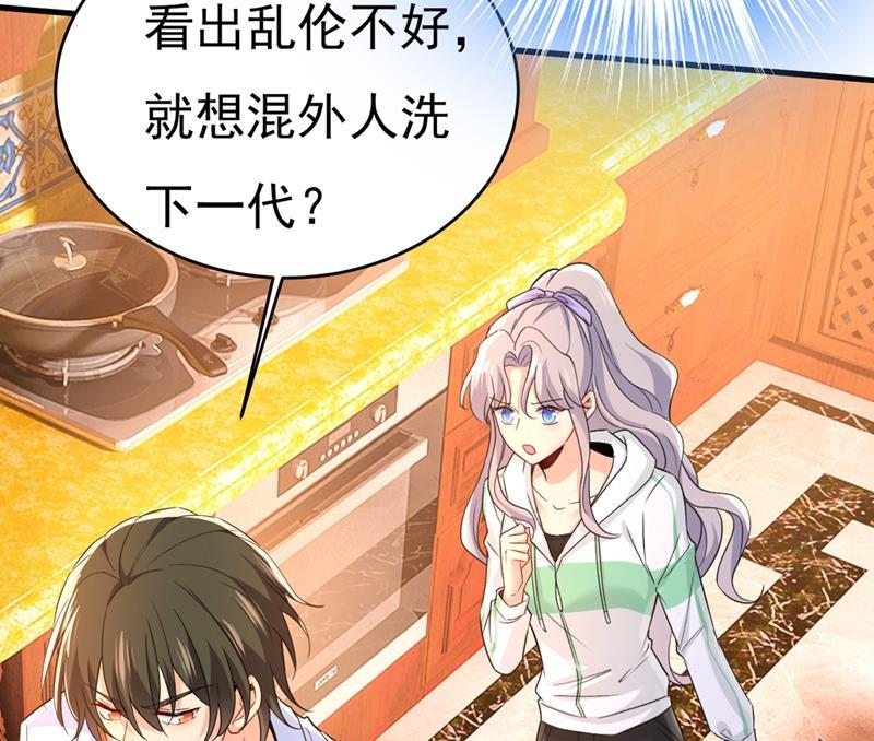 一念时光宫先生做的饭真好吃