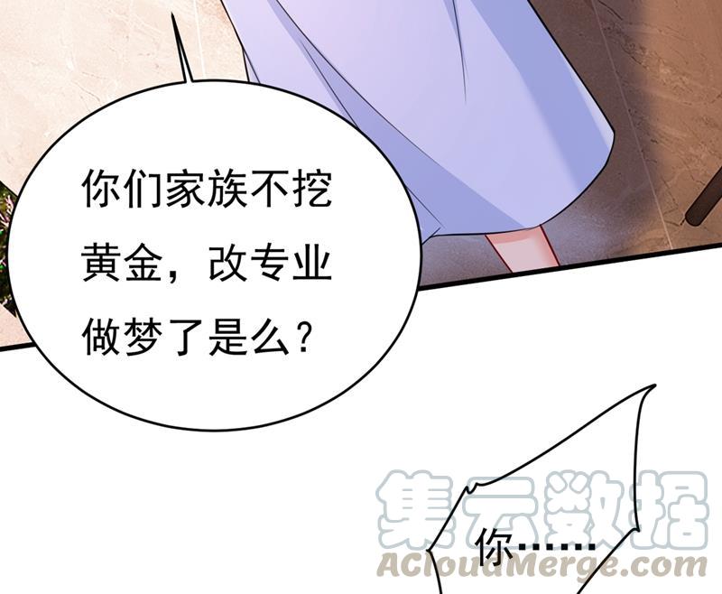 一念时光宫先生做的饭真好吃