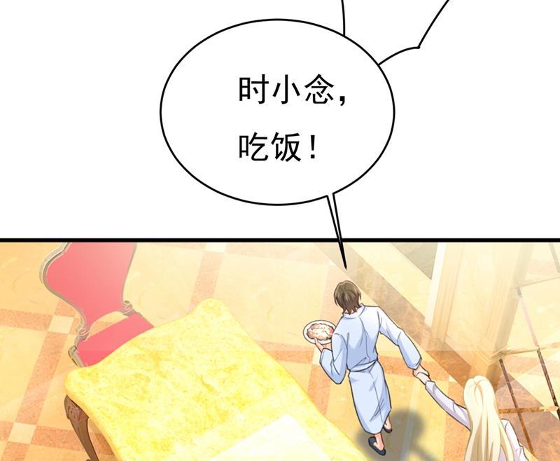 一念时光宫先生做的饭真好吃