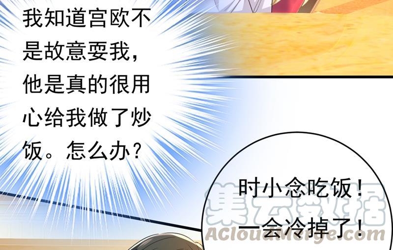 一念时光宫先生做的饭真好吃