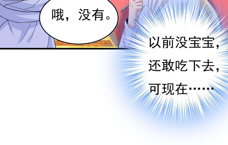 一念时光宫先生做的饭真好吃