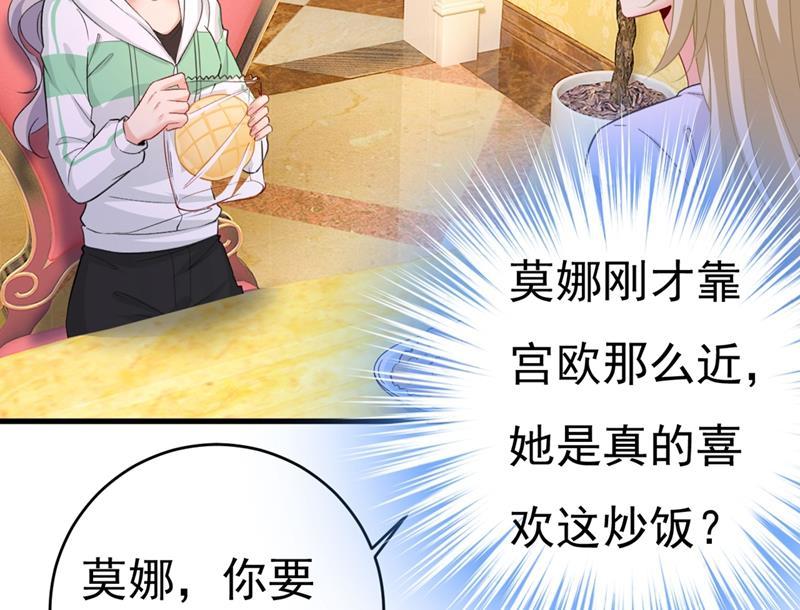 一念时光宫先生做的饭真好吃