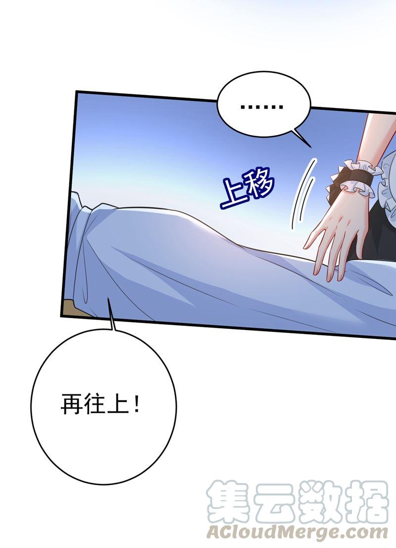 一念时光宫先生做的饭真好吃