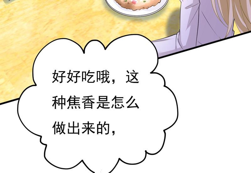 一念时光宫先生做的饭真好吃