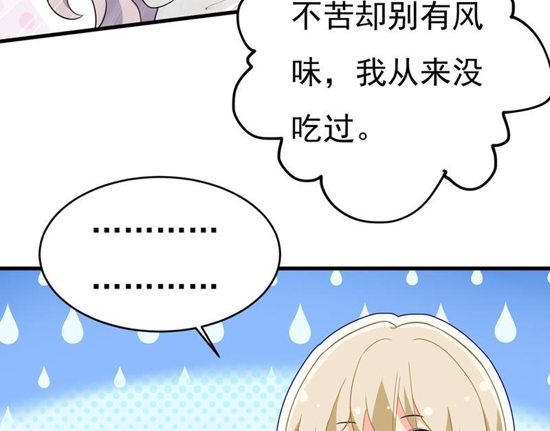 一念时光宫先生做的饭真好吃