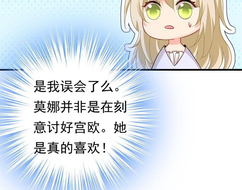 一念时光宫先生做的饭真好吃