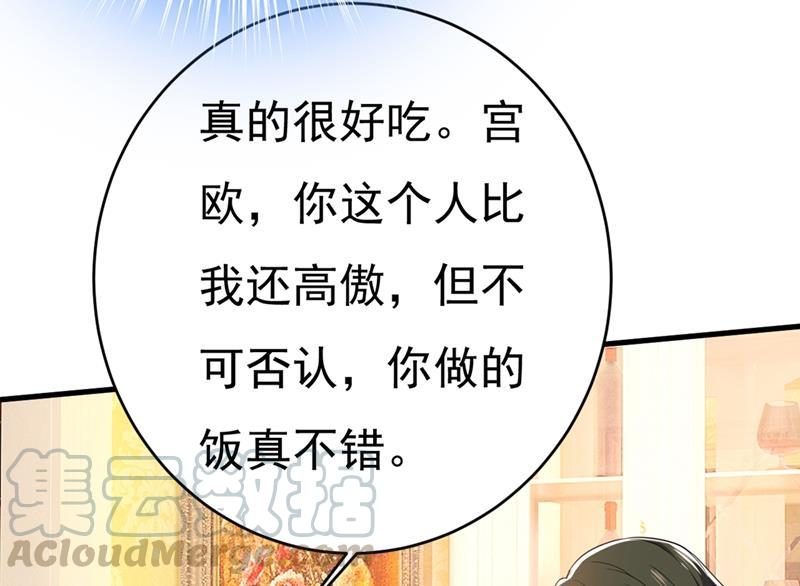 一念时光宫先生做的饭真好吃