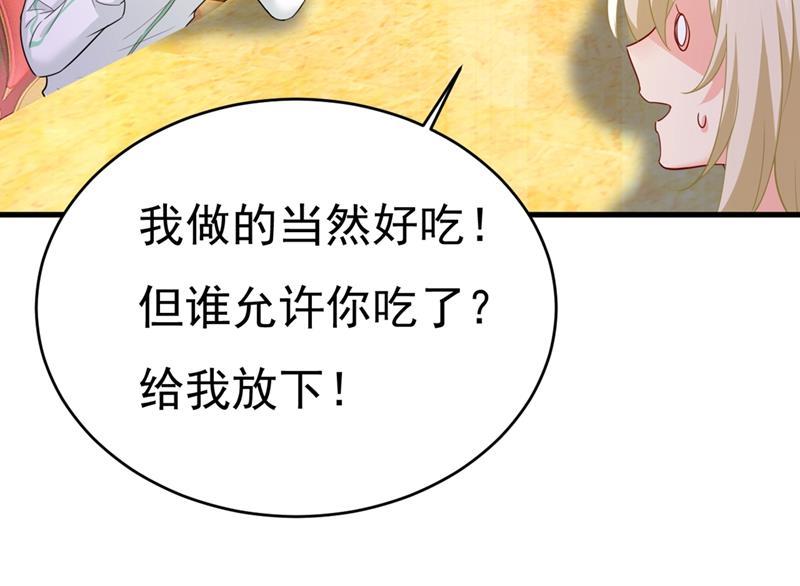 一念时光宫先生做的饭真好吃