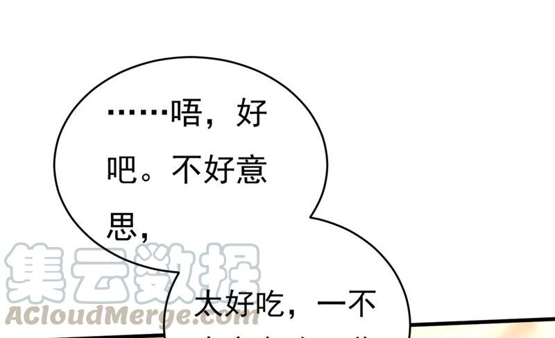 一念时光宫先生做的饭真好吃