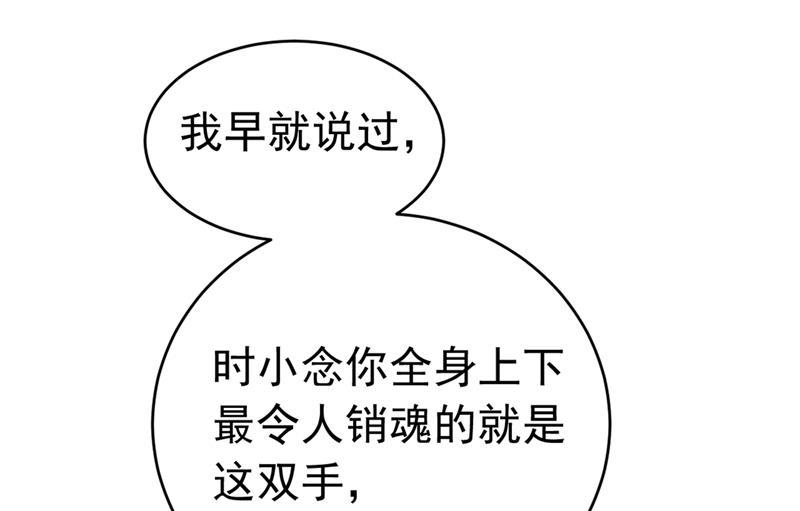 一念时光宫先生做的饭真好吃