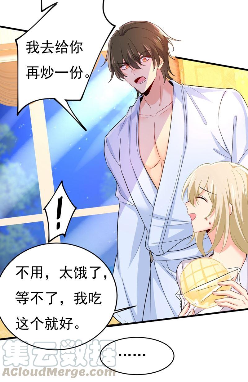 一念时光宫先生做的饭真好吃