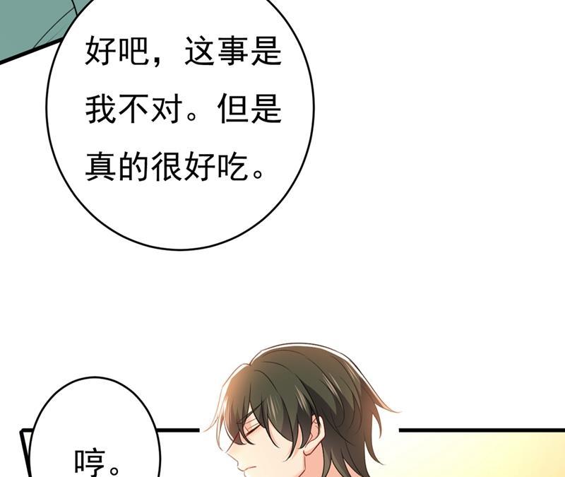 一念时光宫先生做的饭真好吃