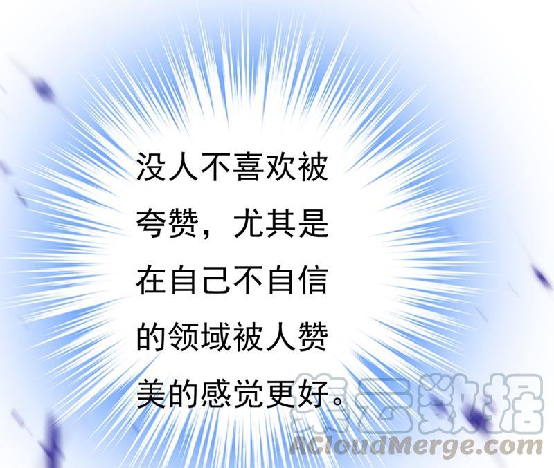 一念时光宫先生做的饭真好吃