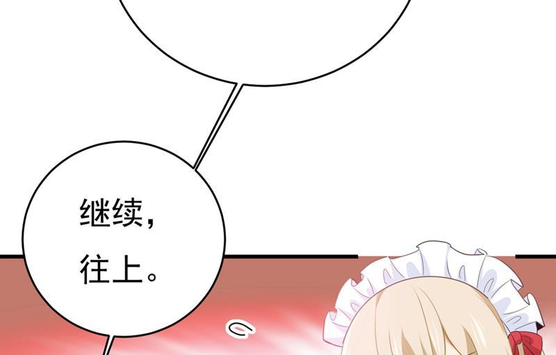 一念时光宫先生做的饭真好吃