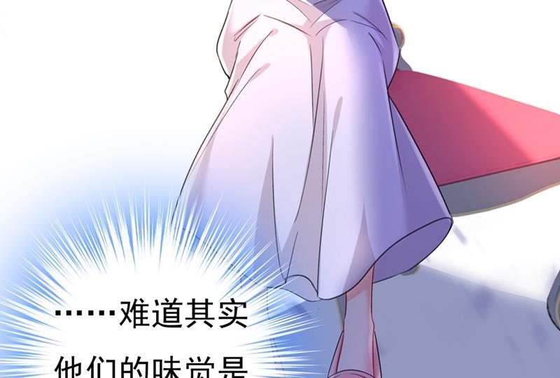 一念时光宫先生做的饭真好吃