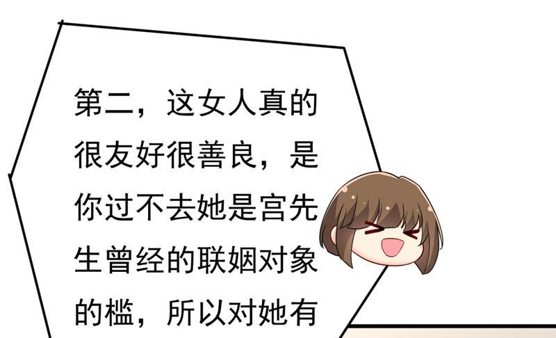 一念时光我应该怀疑莫娜吗