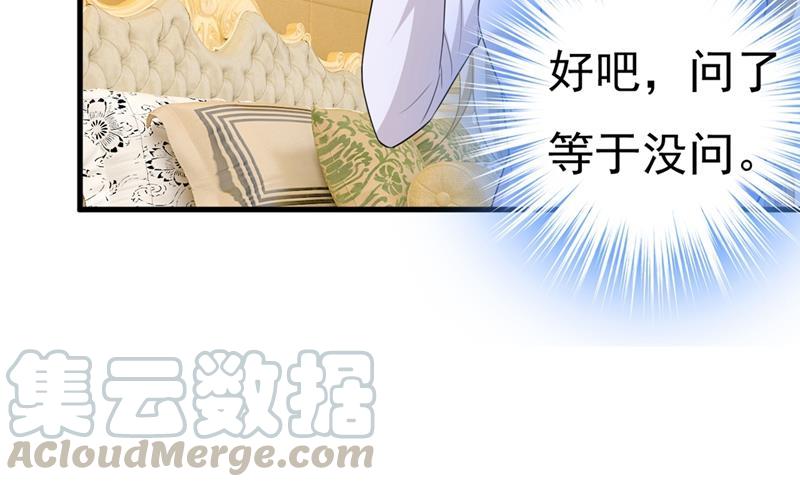 一念时光我应该怀疑莫娜吗