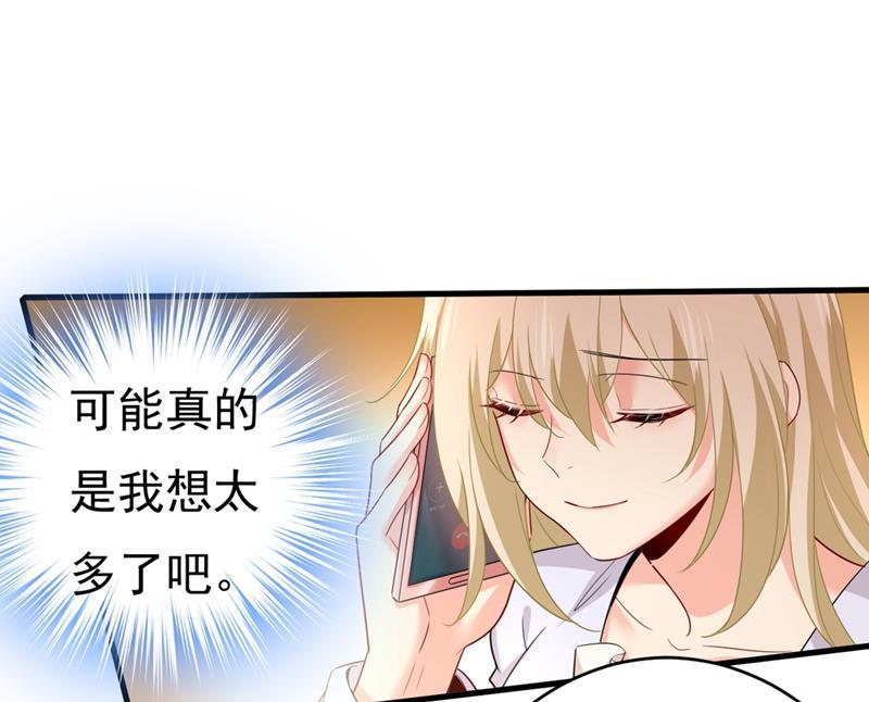 一念时光我应该怀疑莫娜吗