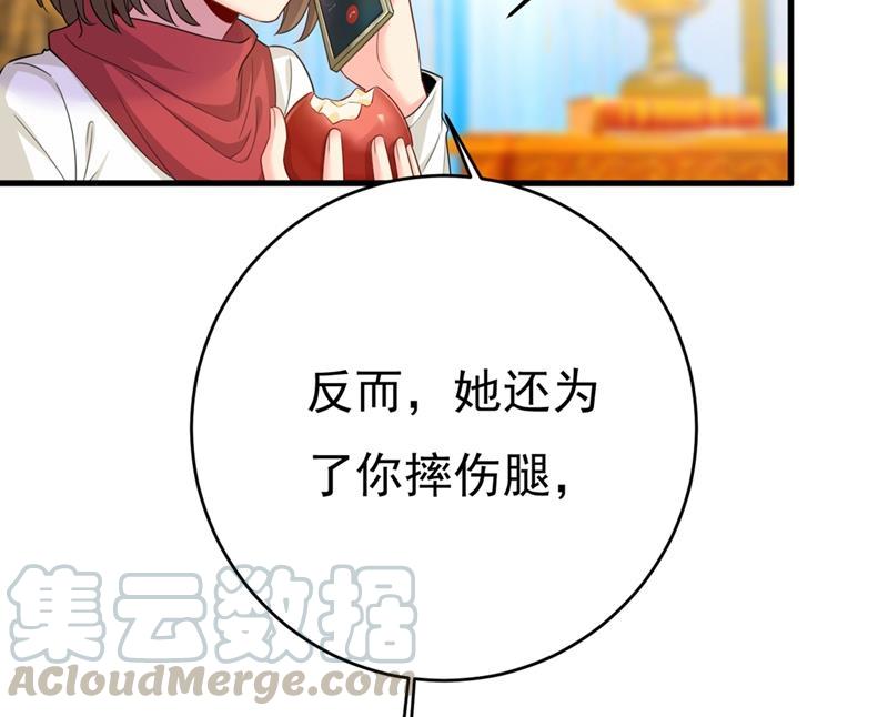 一念时光我应该怀疑莫娜吗