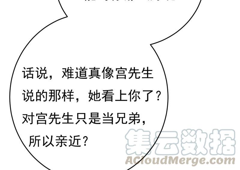 一念时光我应该怀疑莫娜吗