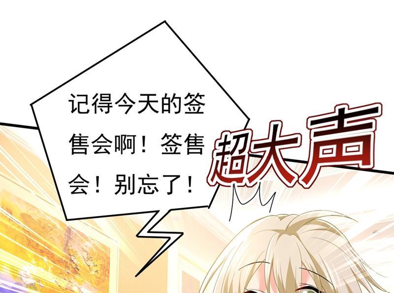 一念时光我应该怀疑莫娜吗
