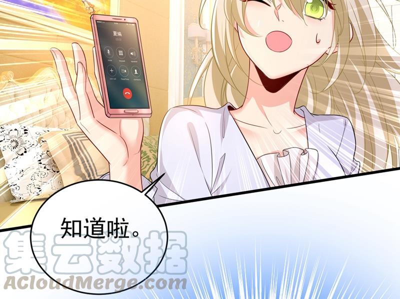 一念时光我应该怀疑莫娜吗