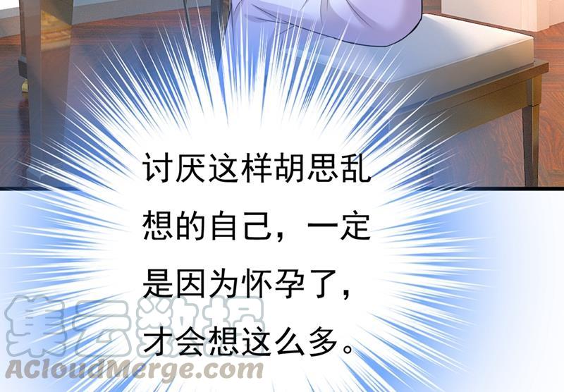 一念时光我应该怀疑莫娜吗
