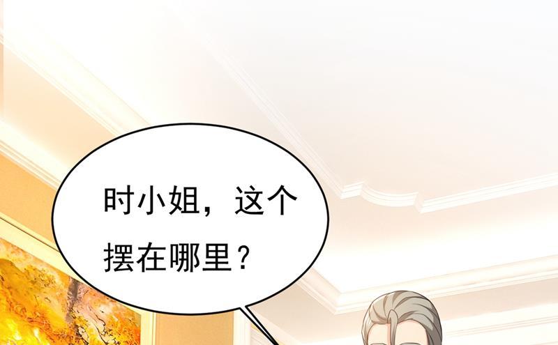 一念时光我应该怀疑莫娜吗