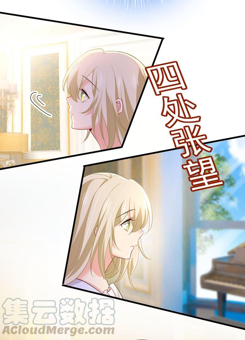 一念时光我应该怀疑莫娜吗