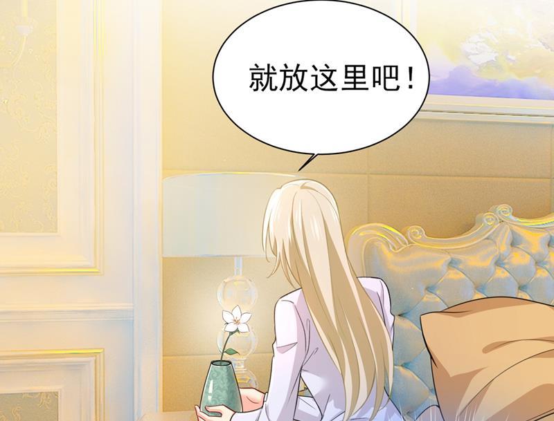 一念时光我应该怀疑莫娜吗