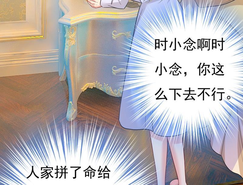 一念时光我应该怀疑莫娜吗