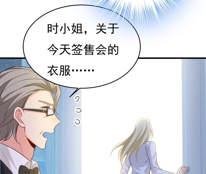 一念时光我应该怀疑莫娜吗