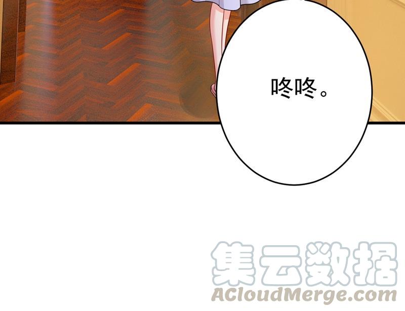 一念时光我应该怀疑莫娜吗