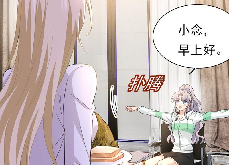 一念时光我应该怀疑莫娜吗