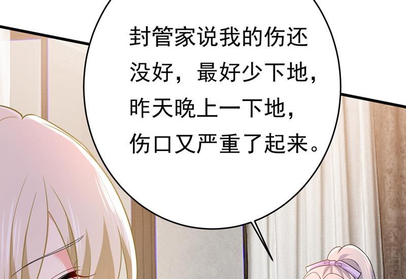 一念时光我应该怀疑莫娜吗