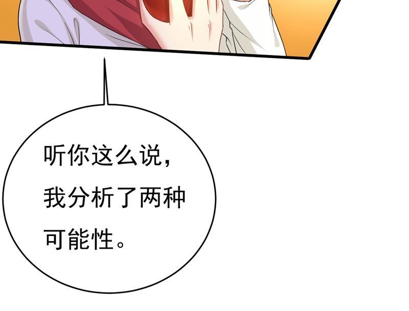 一念时光我应该怀疑莫娜吗