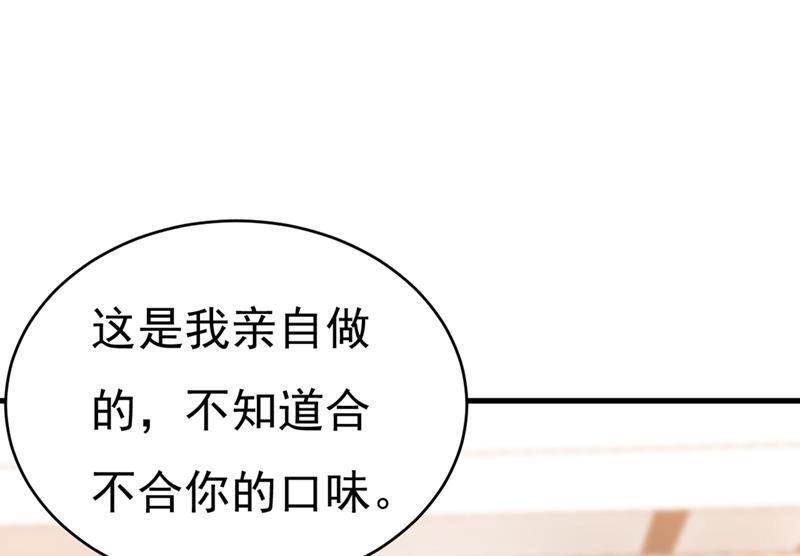 一念时光我应该怀疑莫娜吗