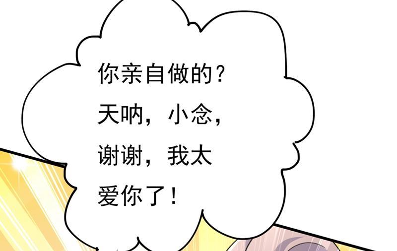 一念时光我应该怀疑莫娜吗