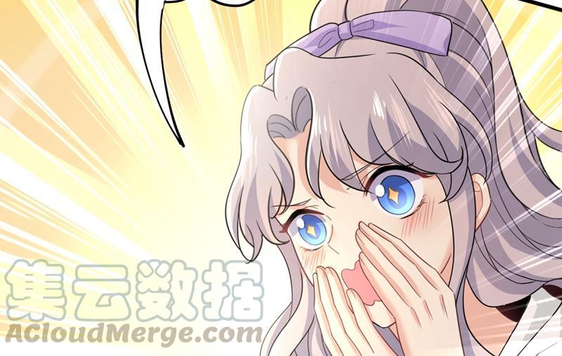 一念时光我应该怀疑莫娜吗